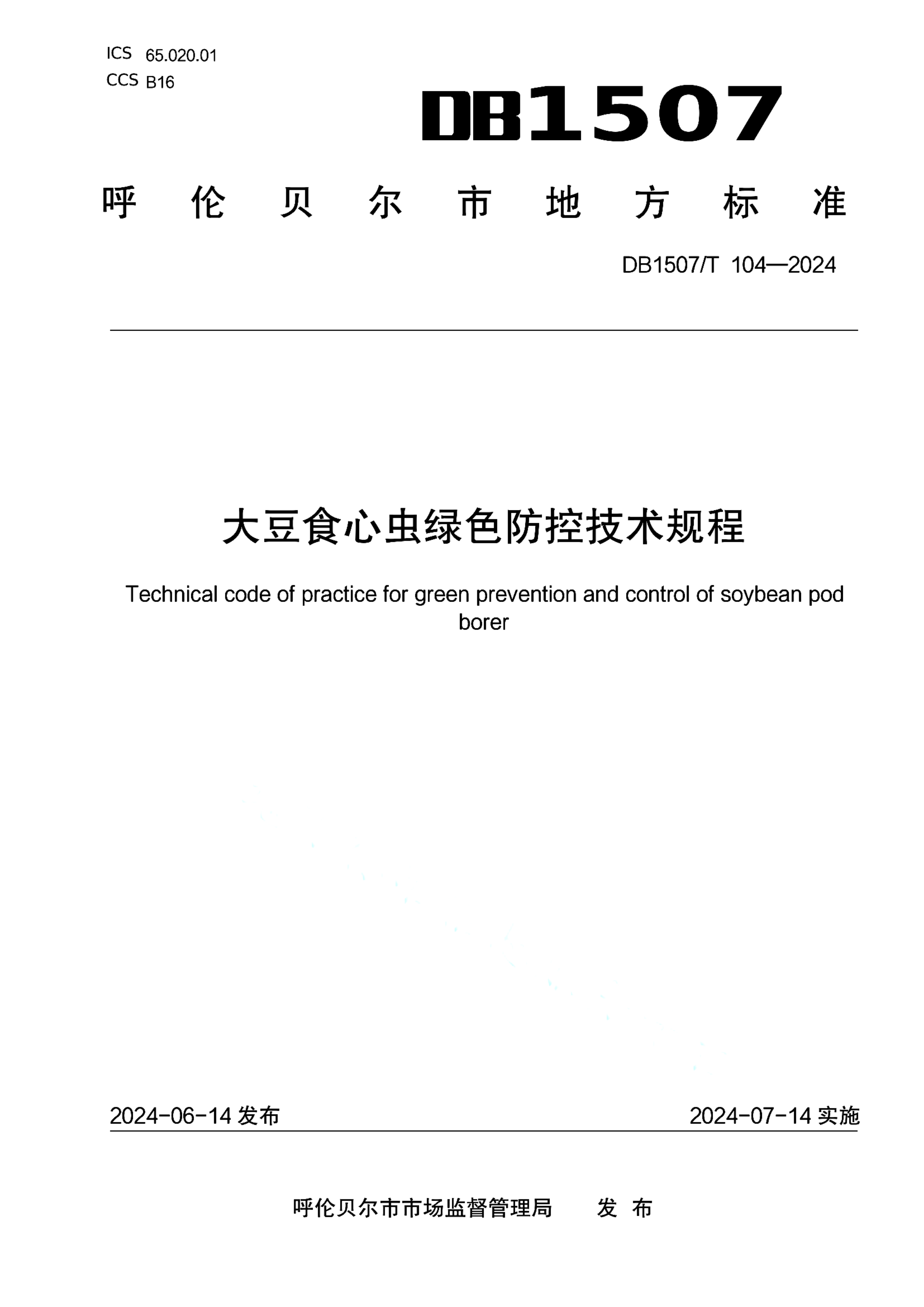 资源详情图